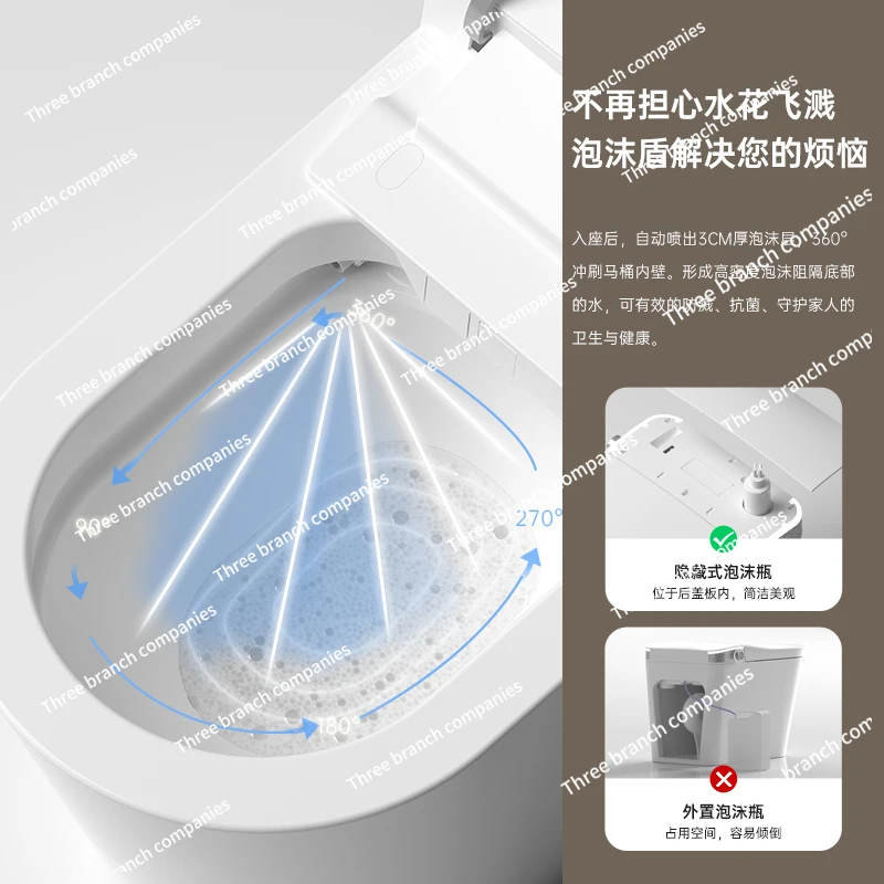 LyS616 High-impact Smart Toilet, Fully Automatic Household Built-in Foam Light Smart Toilet