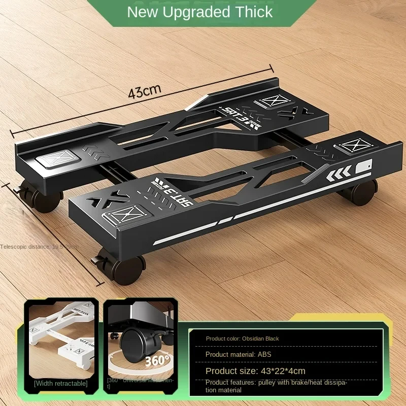 

Новая регулируемая подставка для процессора | Мобильная подставка-тележка для ПК с колесиками, настольная подставка