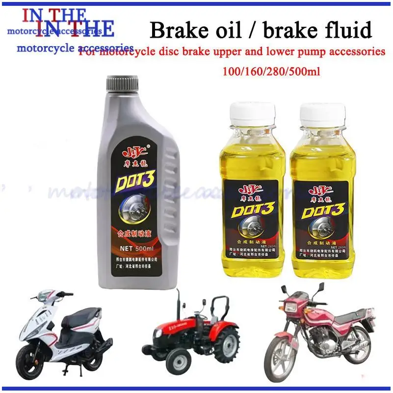 100/160/280/500ML Motorcycle Brake Oil Bottle Disc Brake Oil Accessories from China Mainland Quality Equipment Parts