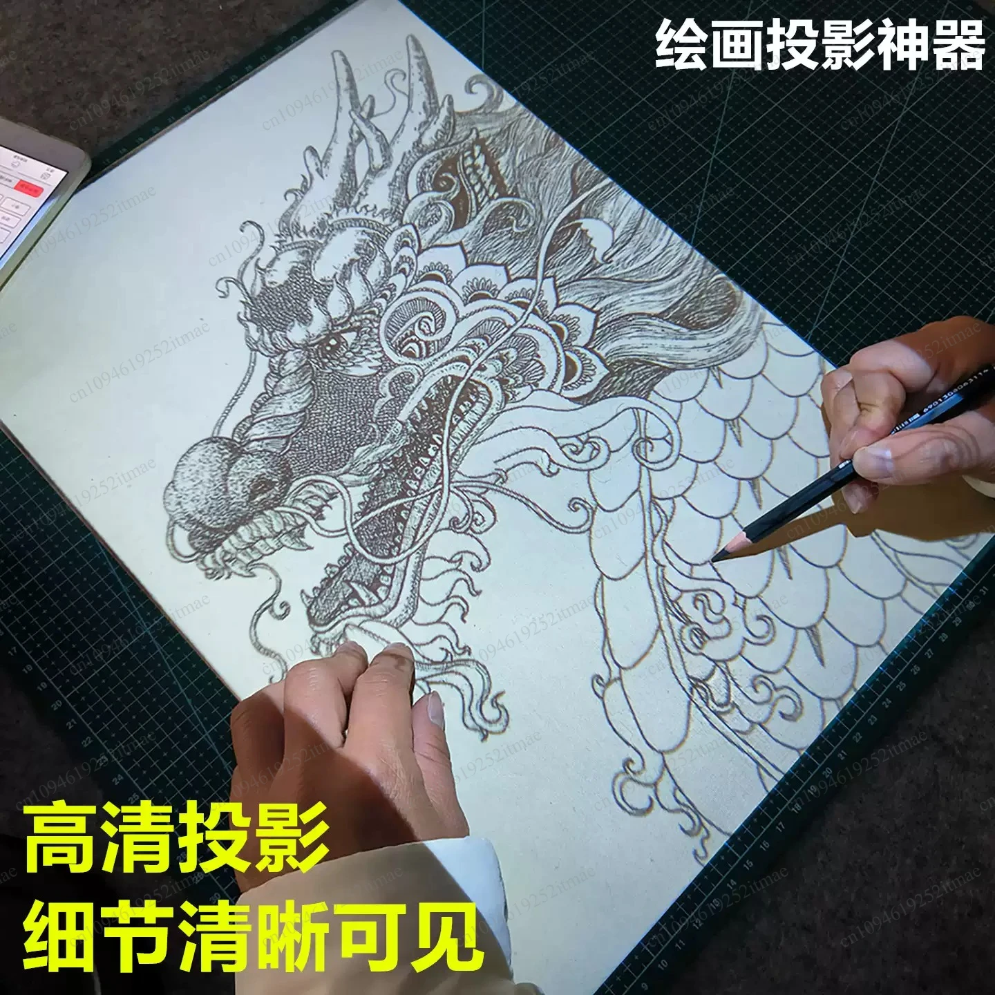 Shadow Tracing Drawing Projector Machine, Art Tool for Sketching Watercolor Wall Painting