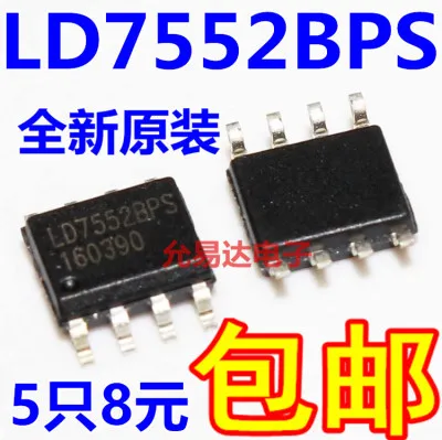 Original 5pcs/ BIT3267 APL5155 LD7552BPS   I7822 sop8 sop-8