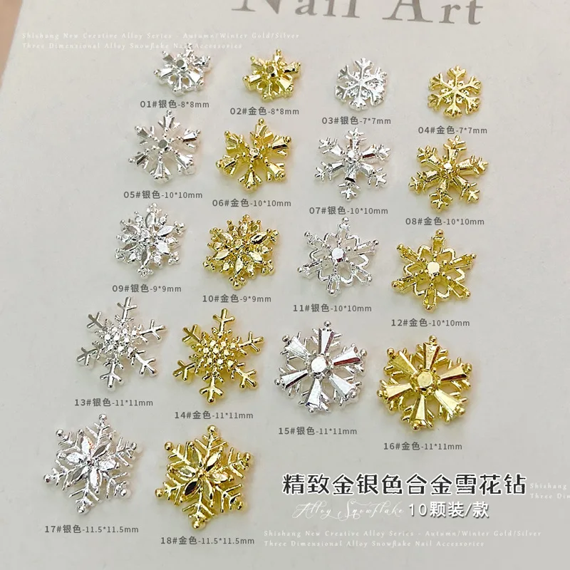 20PCS 3D Glitter Gold Silver Christmas Snowflake Alloy Nail Art Rhinestones Decorations Manicure Metallic Luster X'mas Ornaments