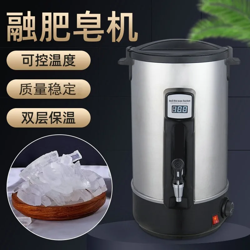 

Machine Soap Melting Machine Household Products Small Appliances Soap Melting Furnace Soap Melting Machine