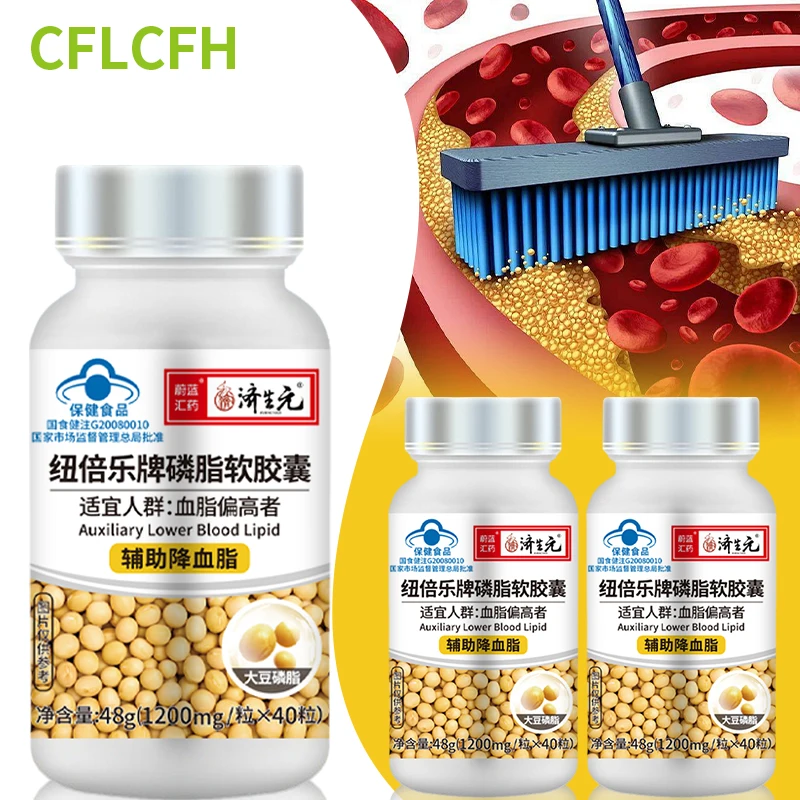 3 Bottles Blood Vessels Cleansers Soybean Phospholipid Supplement Arteriosclerosis Vascular Occlusion Lower Blood Lipid Capsules