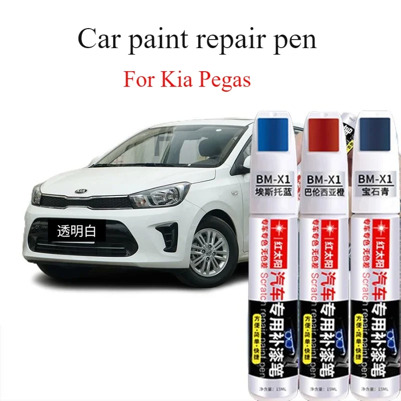 

For Kia Pegas Repair Pen Transparent White Sunshine Rice Car Paint Scratch Repair Repair Artifact Qingxi Blue Dot Pen