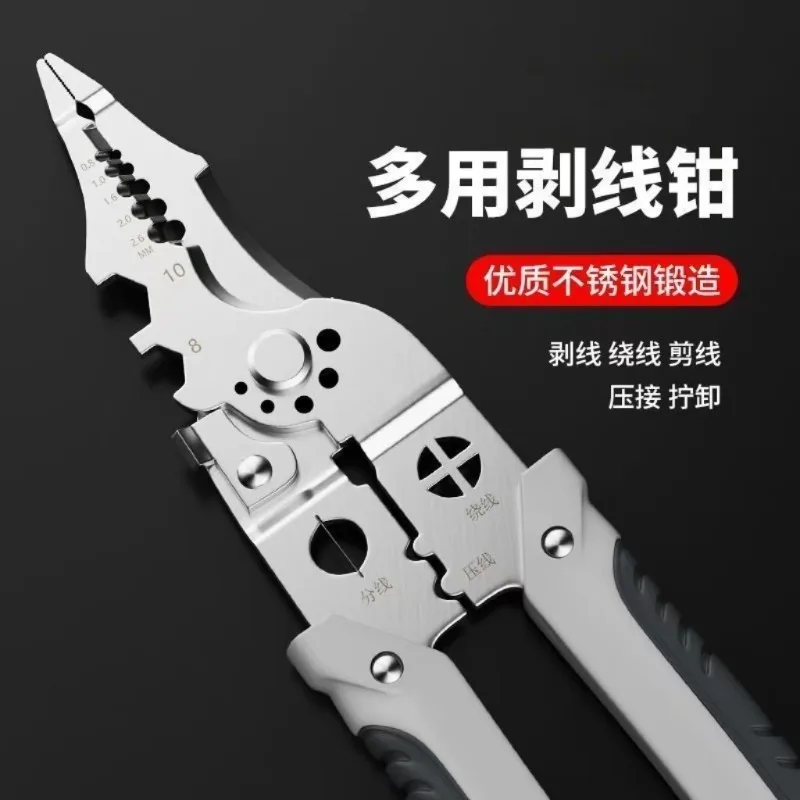 Multifunctional 9-inch Wire Stripping Pliers 21-in-1 Electrician Wire Cutter, Stripper, Crimper, and Twister Pliers