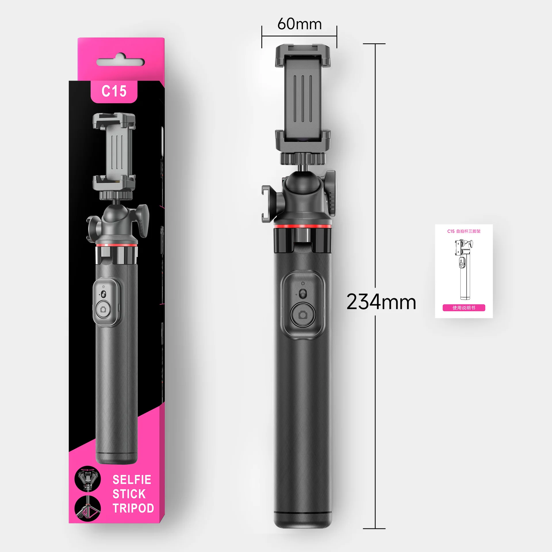 C15 Universal Ball Head Selfie Stick Tripod with Phone Mount for Sports Camera Photography