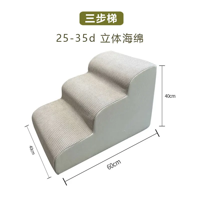 

Customizable Wave Bedside Sofa Sponge Ladder