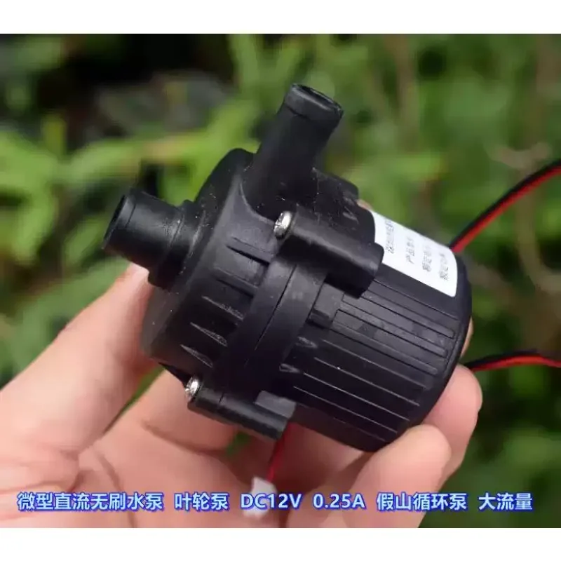 Universe Grocery Store Miniature DC Brushless Water Pump, Impeller Pump DC12V 0.25A Rockery Circulating Pump, Large Flow