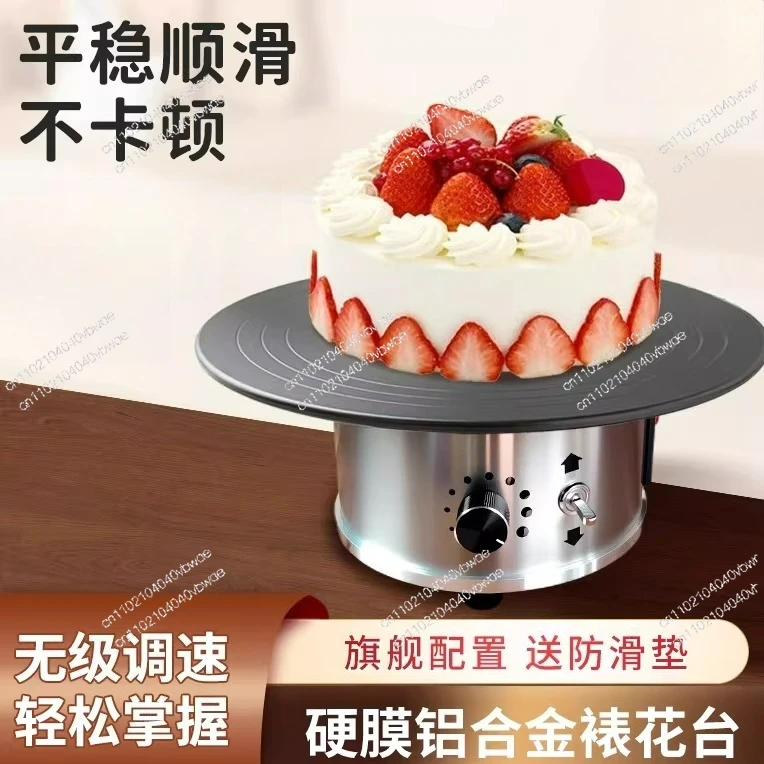 12 inch plastering turntable aluminum alloy electric cake turntable piping table baking tools