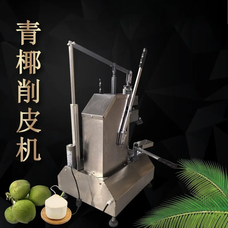 Electric Coconut Peeler Coconut Peeler Tender Coconut Peeler