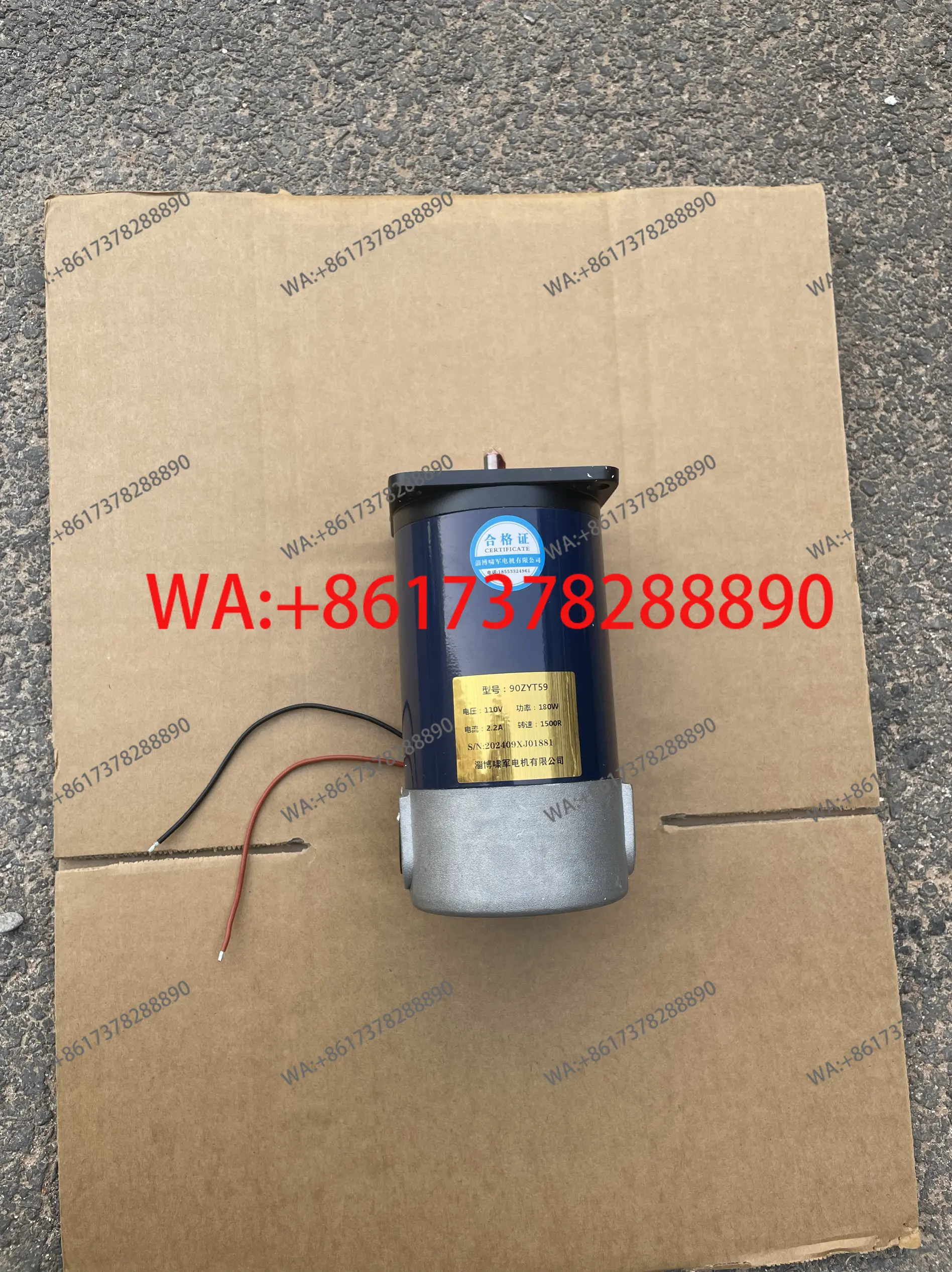 

90ZYT59/A3 DC permanent magnet motor 180W 110V 2.2A 1500 rpm, for welding machine