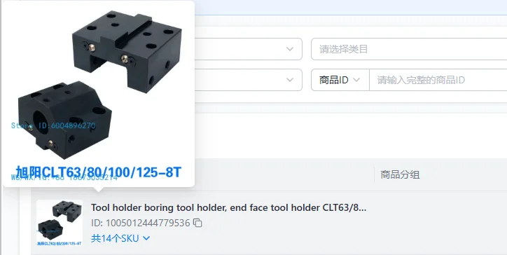 CLT63 CLT80 CLT100 CNC Lathe Tool Post Boring End Face Tool Holder Metal Turning Machine Tool Holder Machining Accessories