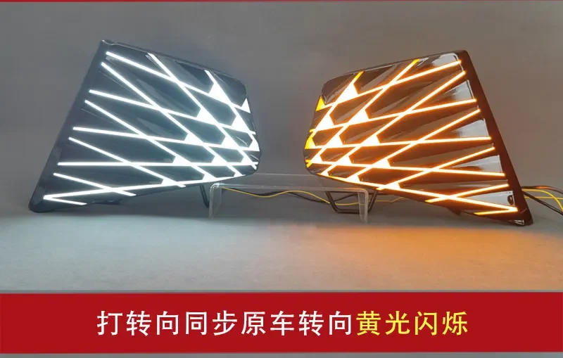 For Toyota Hilux 2026 Car Led Daytime Running Light DRL Dynamic Turn Signal Front Fog Lamp Modification 12V Daylight Accessories detail image 10