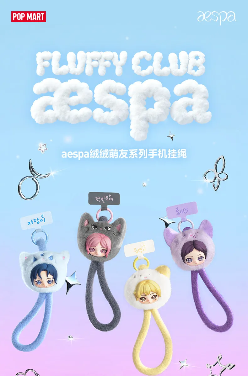 Original POPMART Aespa Blind Box Fluffy Friends Serie Handy-Schlüsselband Niedliche Puppe Schreibtisch-Deko Sammlerstück Geburtstagsgeschenk – Detail 2