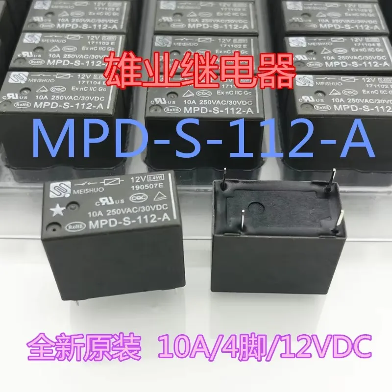 Mpd-s-112-a 12V relay 10A  hf32f-g 012-hs