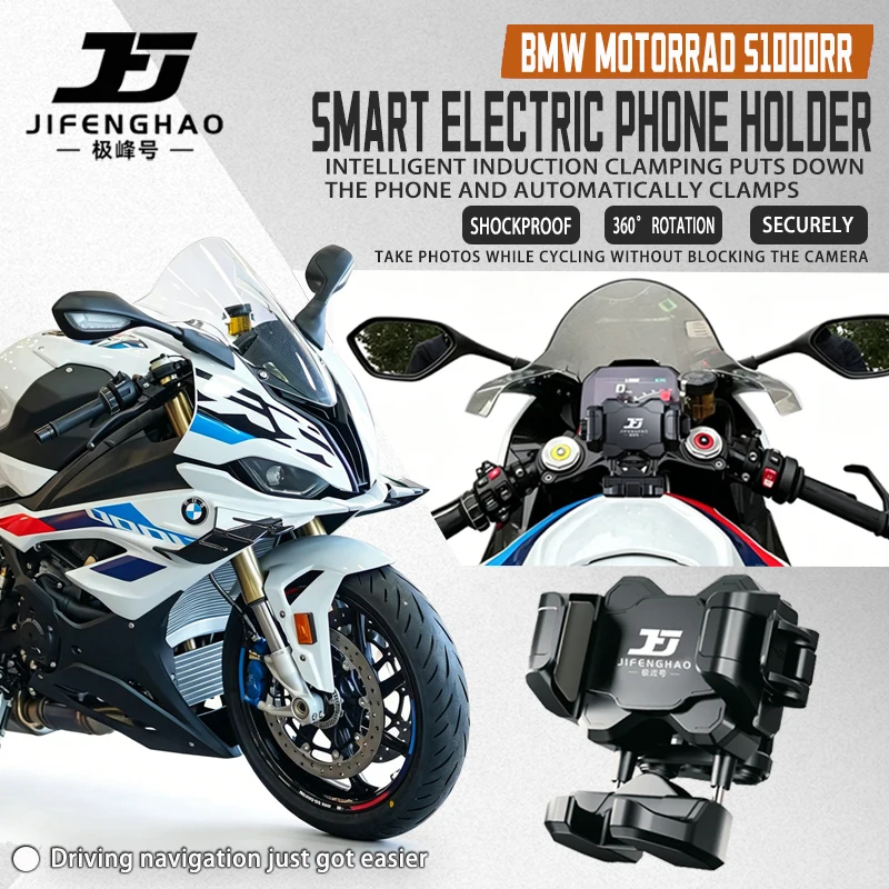 For BMW S1000RR Motorcycle Phone Holder, Ride Shock-Absorbing Wireless Charging Floating Anti-Shake Navigation Mount