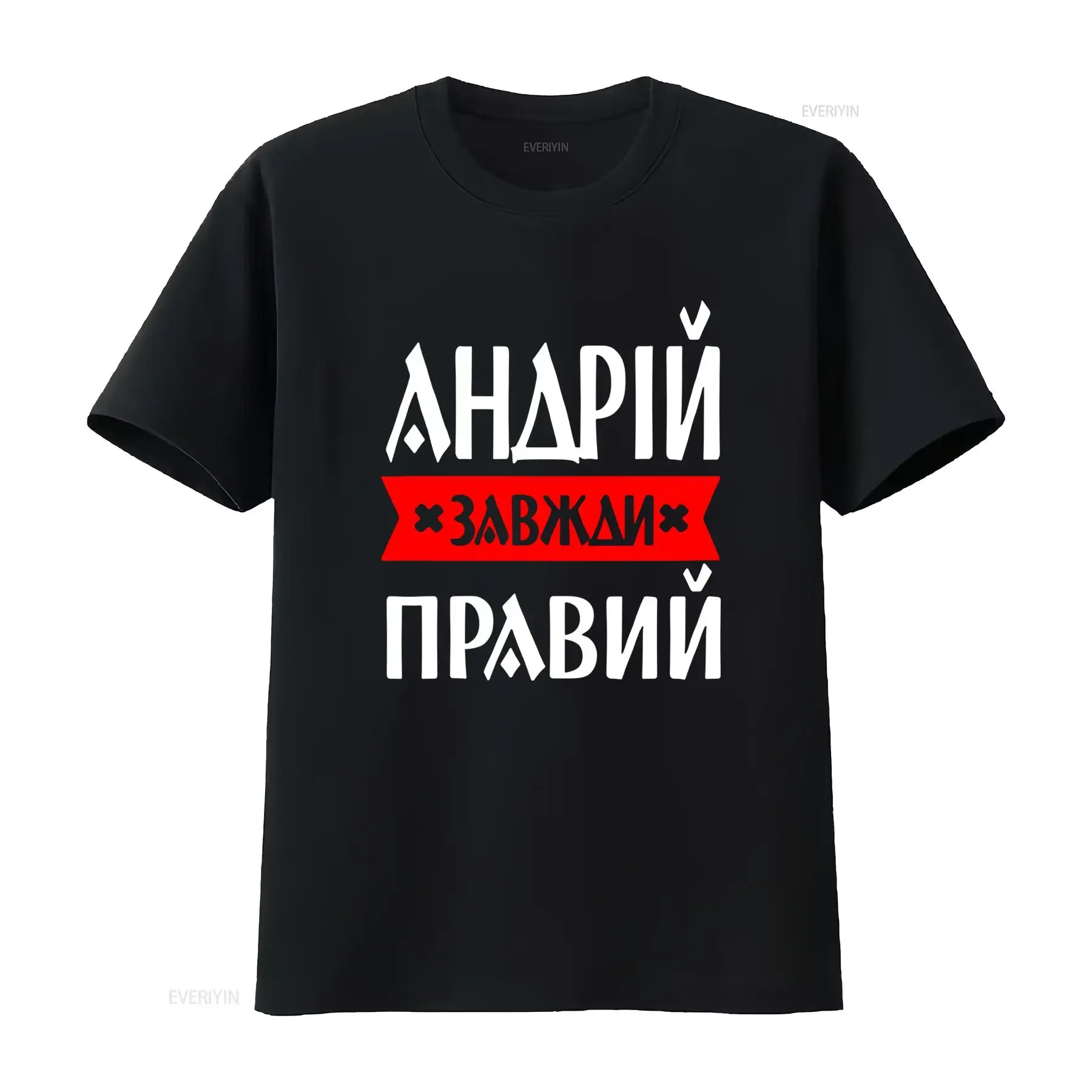 Camiseta de Hombre Ucraniana con Estampado Letras Cirílicas y Estrellas Rojas Color Gris Jaspeado Corte Relajado Oversize