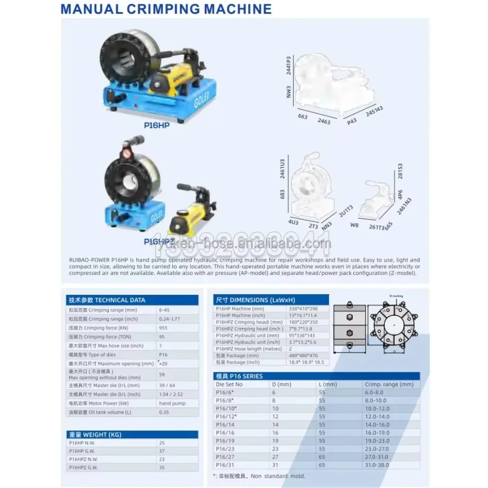 Manual Pipe Crimping Machine Hydraulic Press Household High Pressure Oil Pipe Explosion-proof Pipe Brake with 7 molds