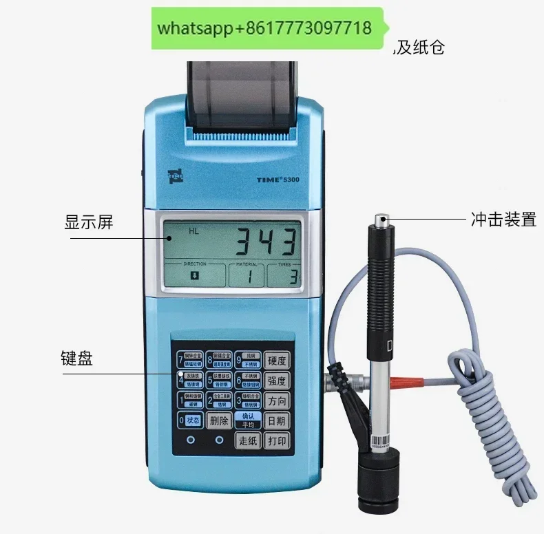 TIME5300 Leeb Hardness Tester Portable Brinell  Hardness Measurement Beijing Times Peak Original TH110