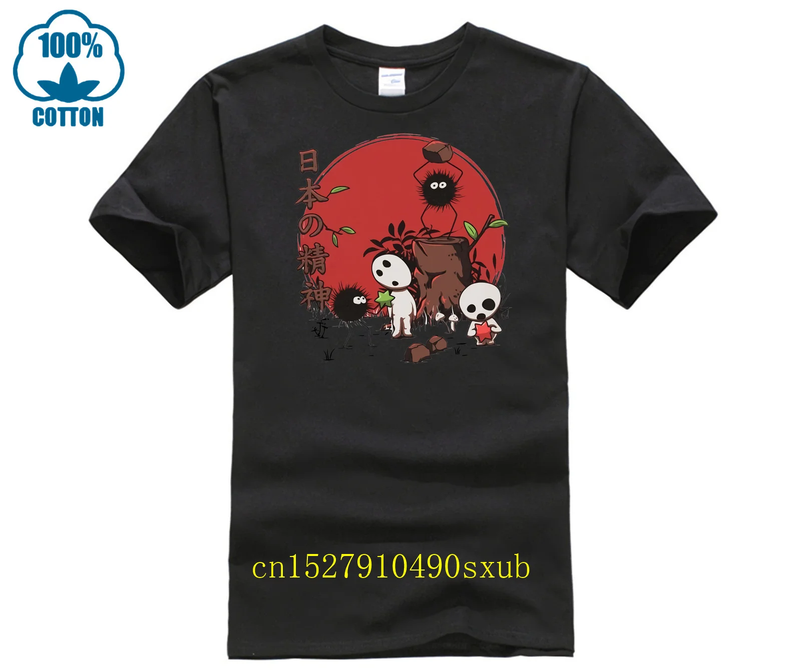 Cool Kodamas Susuwatari T-Shirts for Men Personalized Short Sleeve 100 Cotton White Round Neck T Shirt