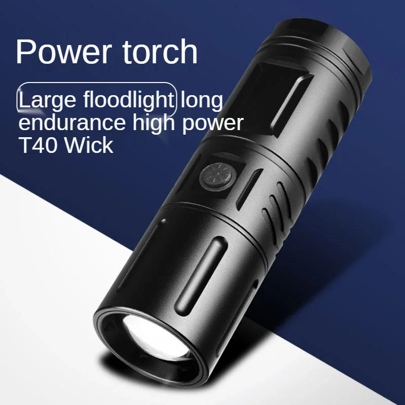 T40 Glare Flashlight Outdoor Camping Fishing LED Zoom Power Display USB Rechargeable Aluminum Alloy Flashlight Multi-function
