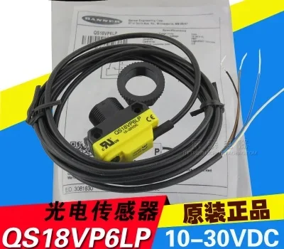 

New Original Photoelectric Switch Sensor QS18VP6LP