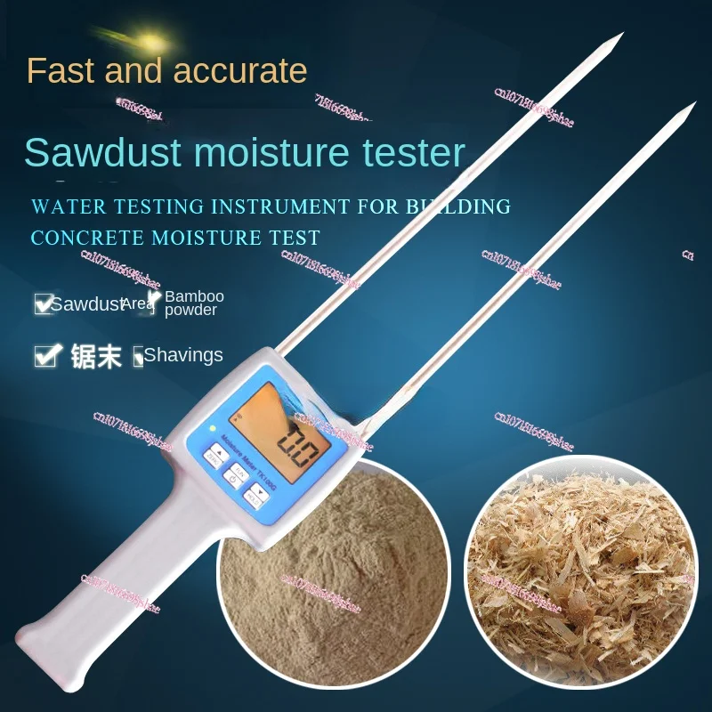 Sawdust Moisture Meter Sawdust/Particle Moisture Meter Wood Flour Bamboo Flour Moisture Content Tester Dry Humidity Measurement