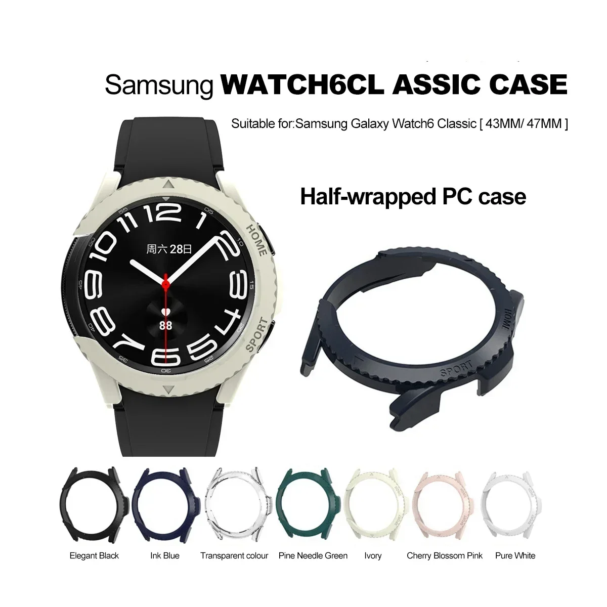 PC Case For Samsung Watch 6 4 Classic 42mm 46mm 43mm 47mm Screen Protector All-Around Bumper Shell for Galaxy Watch 6 4 Classic