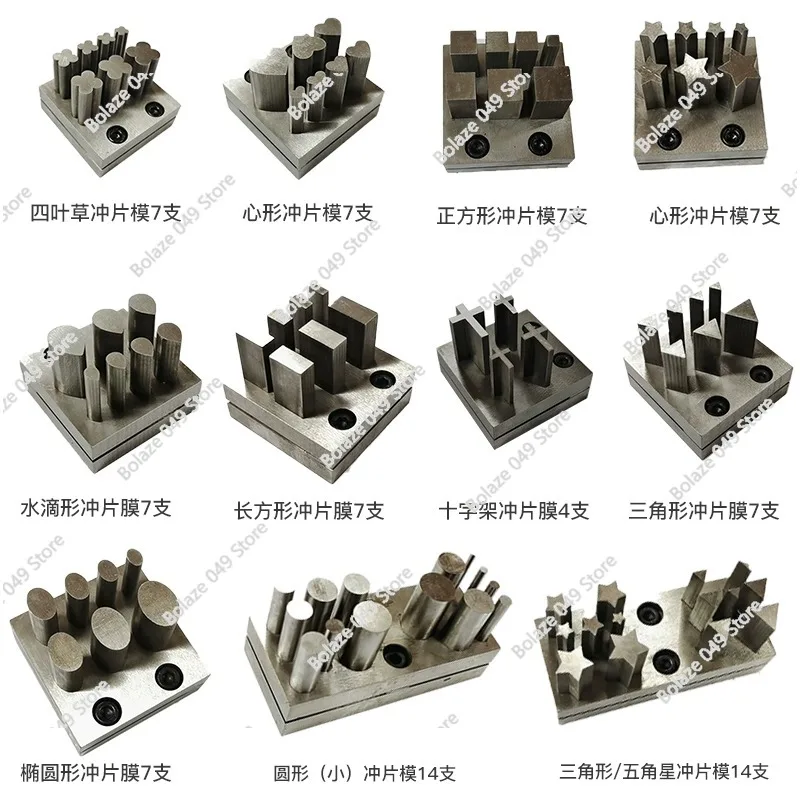 

Jewelry Sheet Disc Cutter Set Metal Mold Cutting Punching Cross/Water Drop/Star/Oval/Triangle/Rectangle/Heart Shape