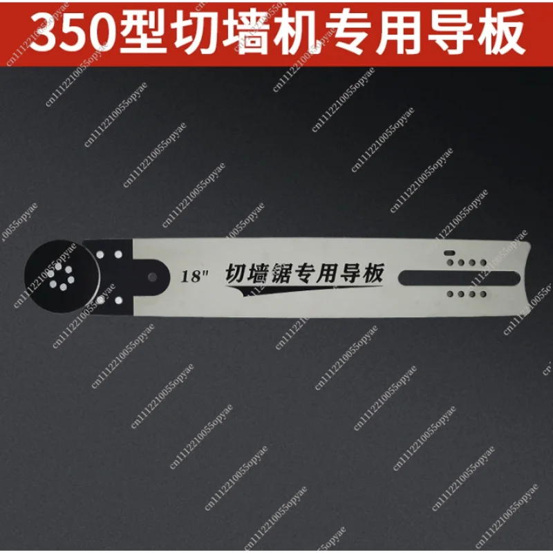 one-bar-and-chain-for-lt350-diamond-concrete-cutting-chainsaw-wall-saw-machine-220v