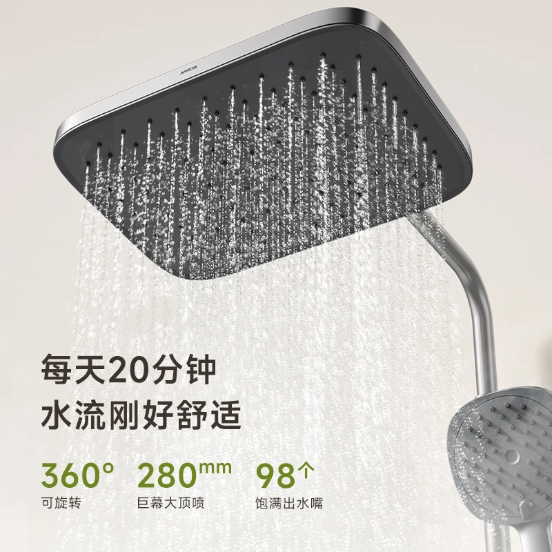 Duschset Zigeunerpistole grau Badezimmer Haushalt