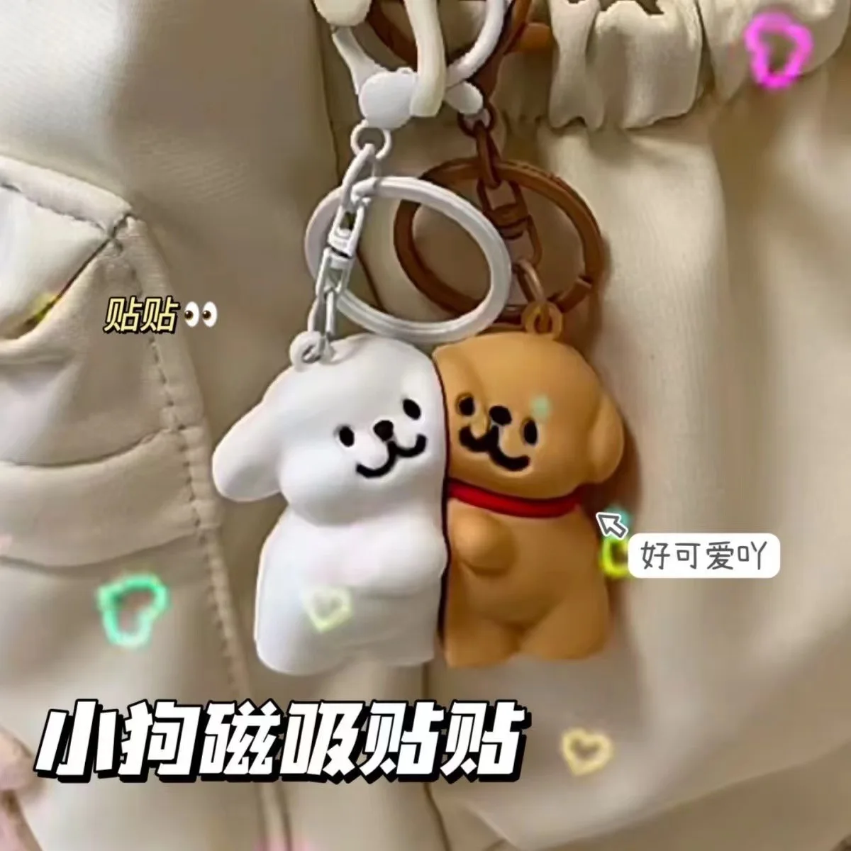 New couple magnetic lines puppy key chain never abandon cute high appearance level school bag jewelry pendant gift key chains