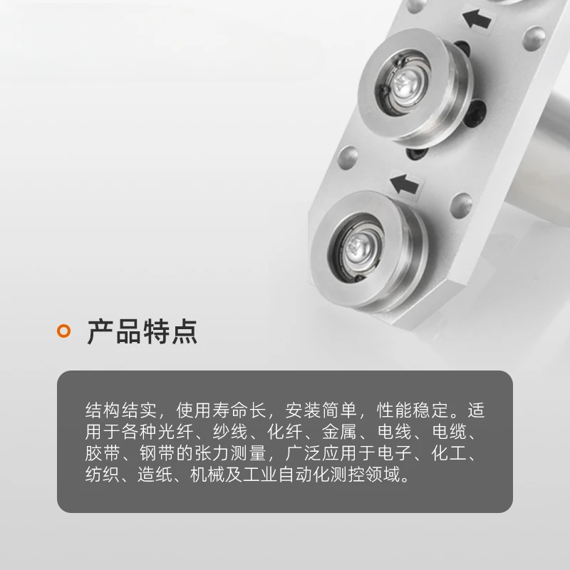 Three-pulley tension sensor tension measurement of steel wire yarn wire tape