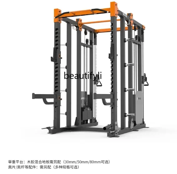 lt Comprehensive frame trainer, gym Smith machine squat bench press gantry equipment