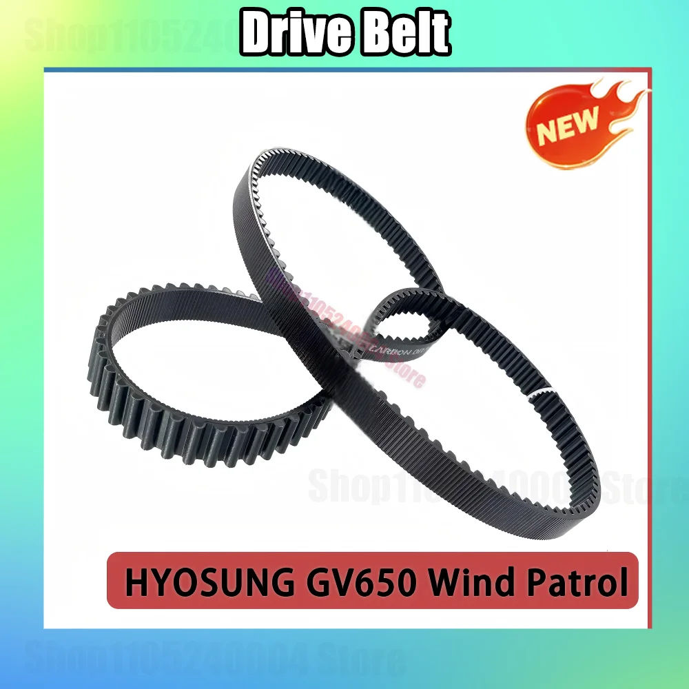 Original Motorcycle Belt For HYOSUNG GV650 Wind Patrol Extended Engine Belt