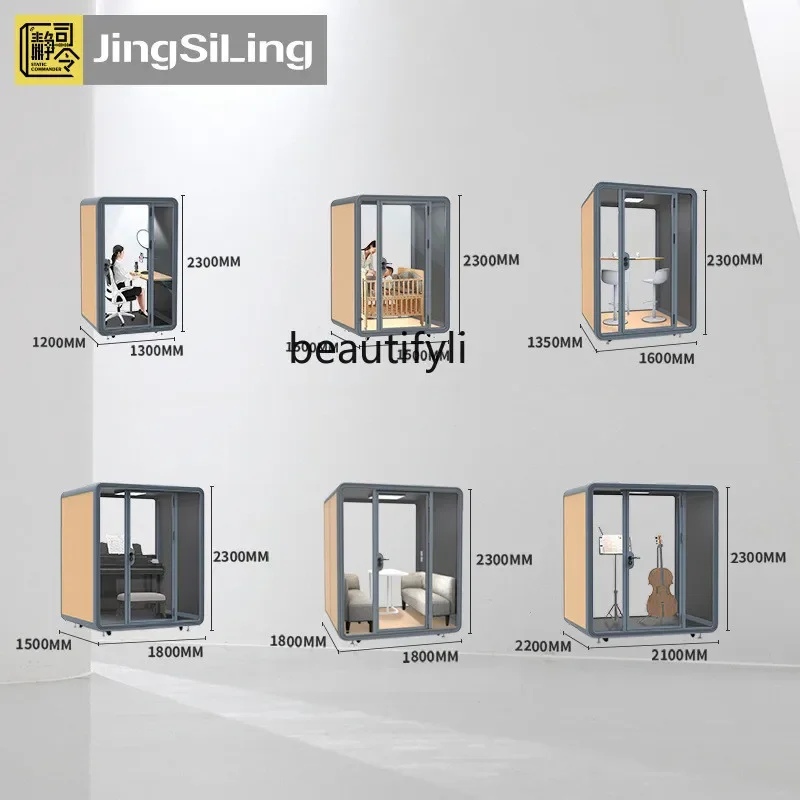 Home phone booth Indoor network Mobile, recording studio Silent compartment Piano cabin Factory