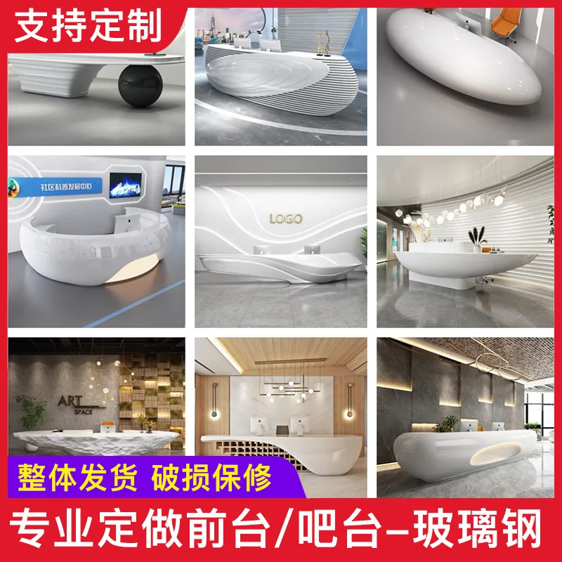 FRP front desk company, hotel front desk sales office, reception desk, curved piano lacquer, special-shaped bar counter customiz