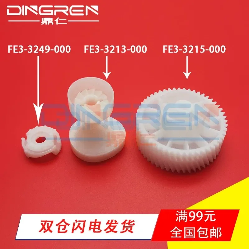 for Canon IR 2002L 2002G 2202G 2202L 2204 2204AD 2206L 2206N Fixing Drive Gear Pressure Release Gear Fuser Assembly Part