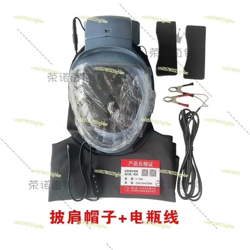 Electric Air Supply Fully Enclosed Harvesting of Industrial Dust Such As Rice and Wheat, Protective Mask with Shawl