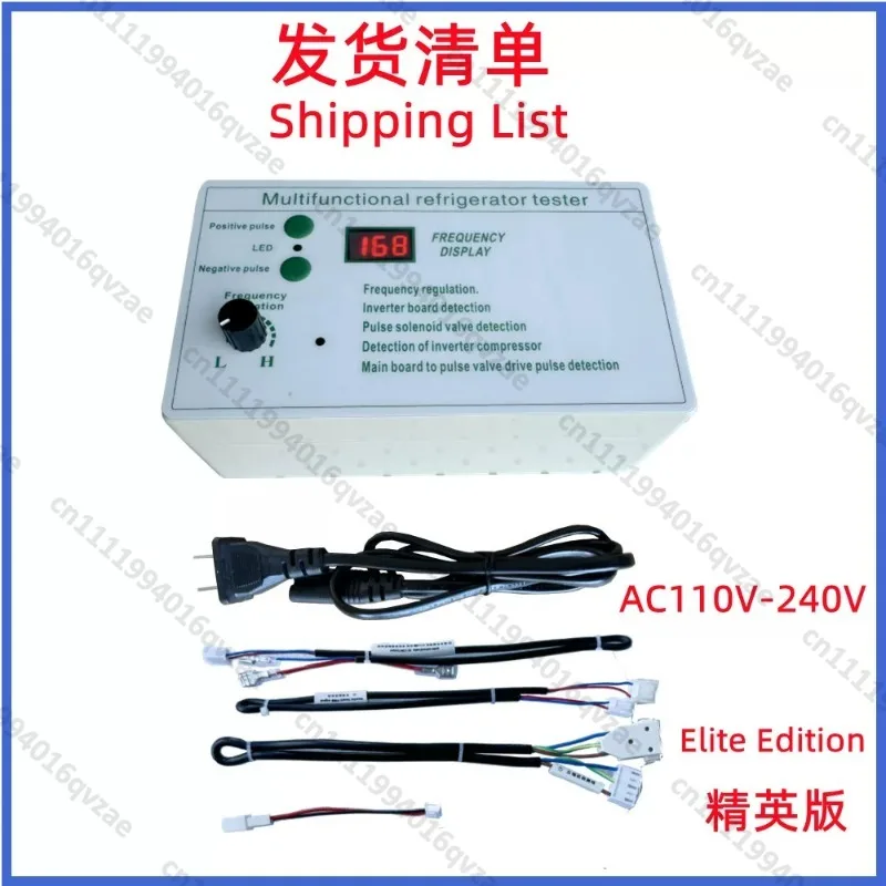 Refrigerator Inverter Board, Compressor, Solenoid Valve, Fan, Damper, Electric Valve, Inspection Tester, Fault Tool
