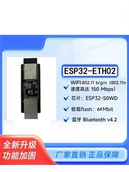 Esp32-Eth02 Wt32-Eth01 Upgraded Version/Embedded Serial Port to Ethernet/Bluetooth Wifi Electronic