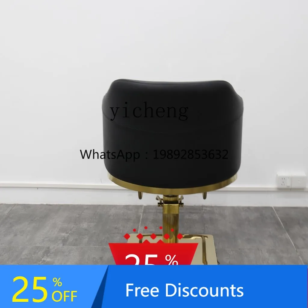 A High-end barber shop chair, special perm and dyeing chair for hair salon barber shop chair can be lifted and rotated,