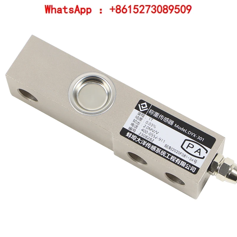 

Датчик взвешивания океанского консольного луча, измерение силы резервуара и реакционного сосуда частей в разведении животных