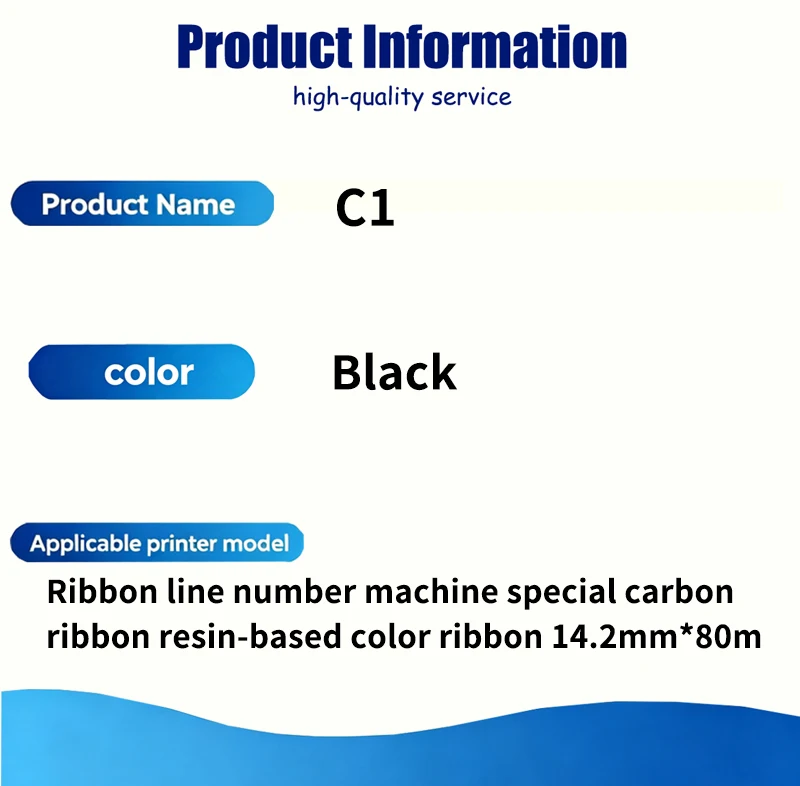 1/3/5 PCS C1 Ribbon Line Number Machine Compatible For Niimbot Special Carbon Ribbon Resin-Based Color Ribbon 14.2mm*80m Black