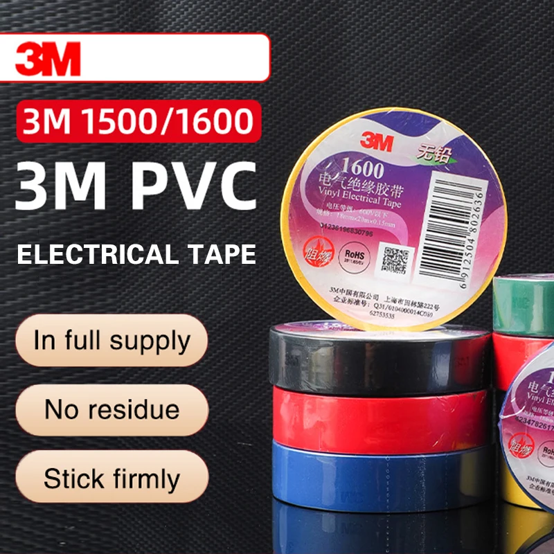 3M 150# 160# Pvc Electrical Insulating Tape Flame Retardant Waterproof High Voltage Electrician Wire Insulation Adhesive Tape