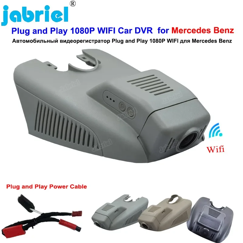 

Wifi Car Dvr Dash Cam for Mercedes Benz C Class w205 s205 GLC x253 CLS w219 E Class w212 w213 C E glc 200 220d 260 300 Dashcam