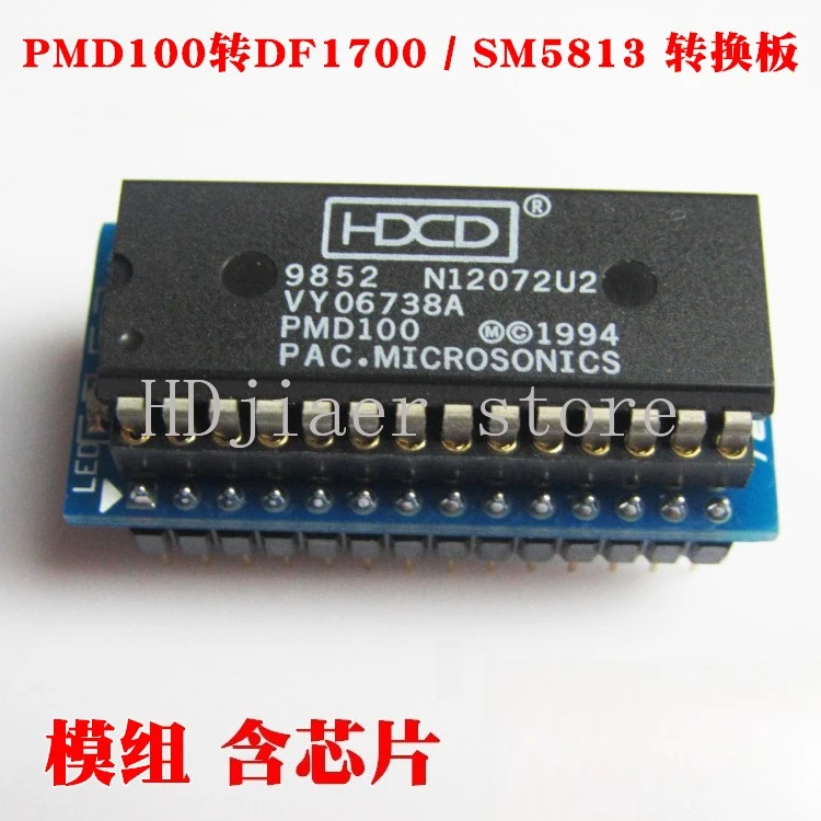 

PMD100 to DF1700 / SM5813 conversion board (with chip)