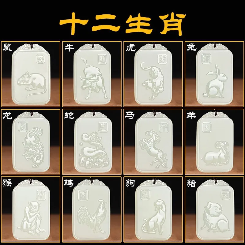 Fine Jewelry Natural Hetian Nephrite Jade Double Sided Guardian Pendant