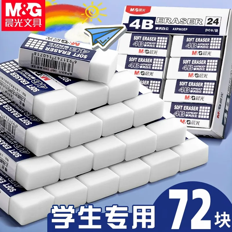 M&G 4B Pencil Erase… - image